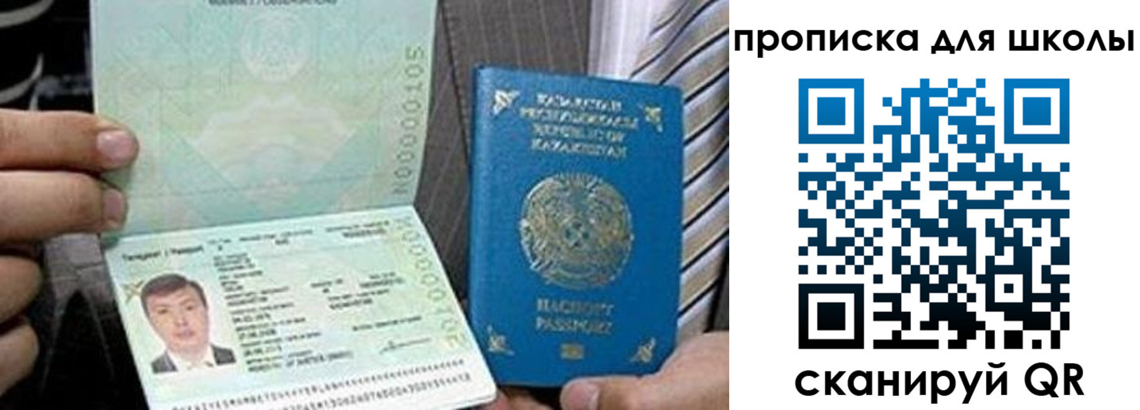 миграционный учет в Нижнеудинске