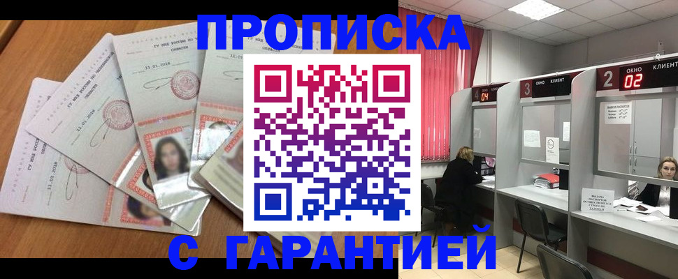 миграционный учет в Нижнеудинске