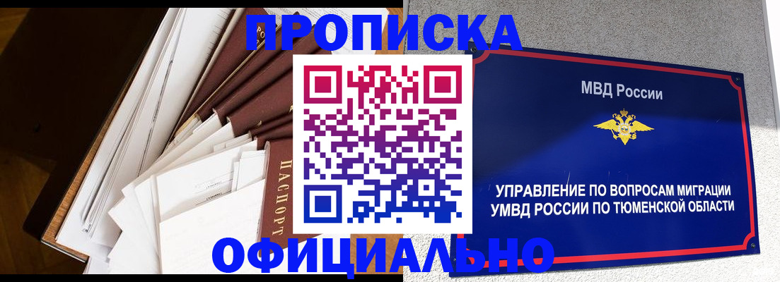 форма 3 в Нижнеудинске